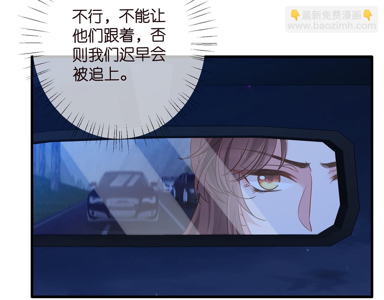 第460 逃离帝苑91