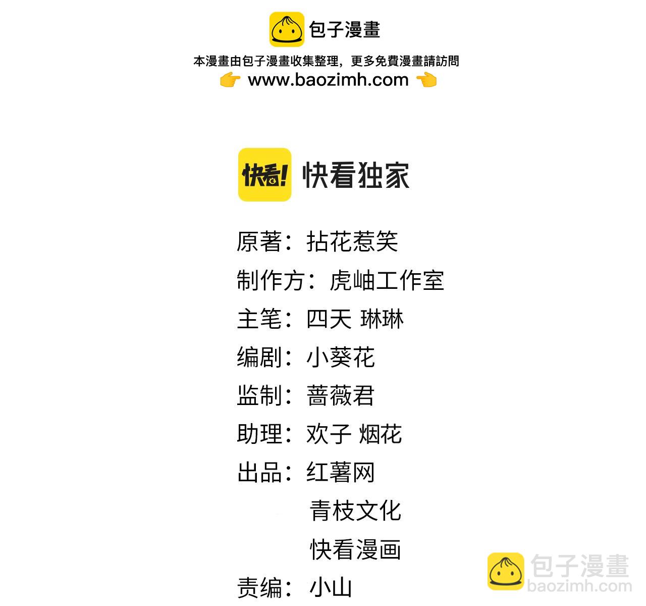 第461 失控的北冥夜1