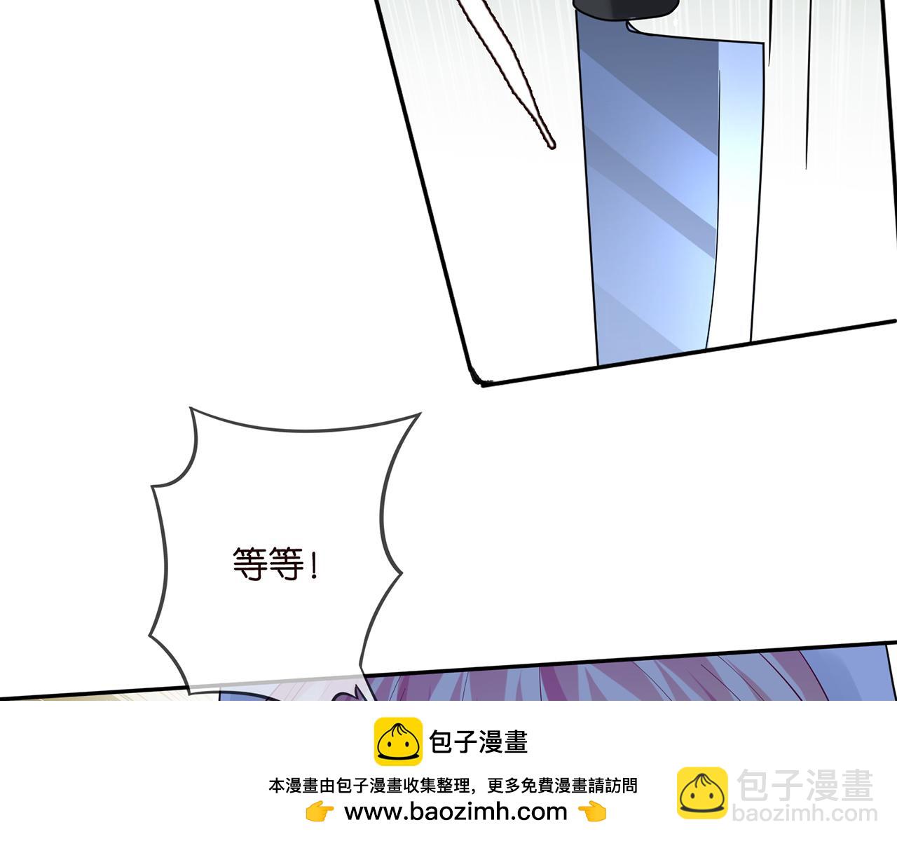 第461 失控的北冥夜103