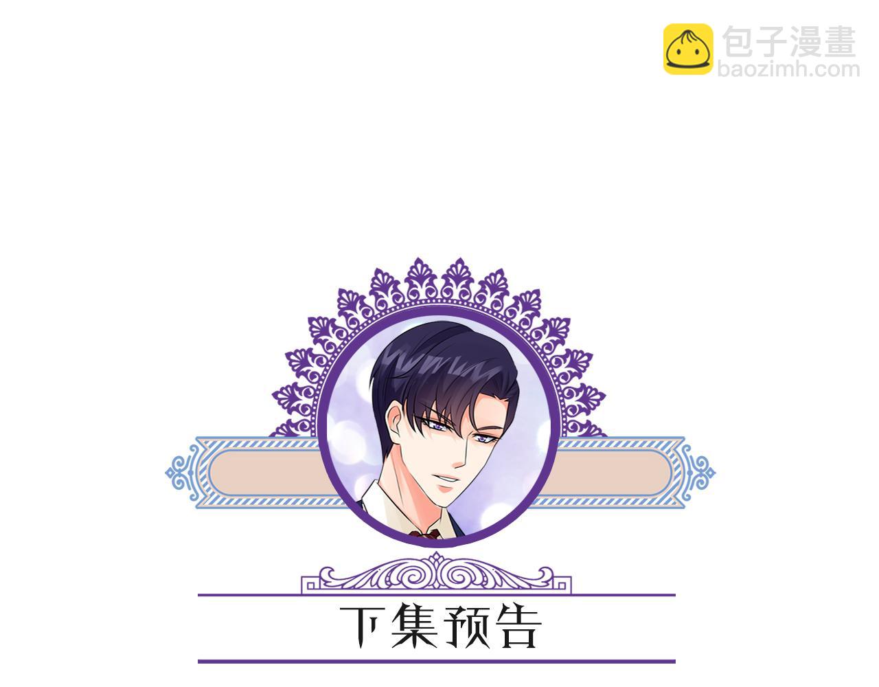 第461 失控的北冥夜112