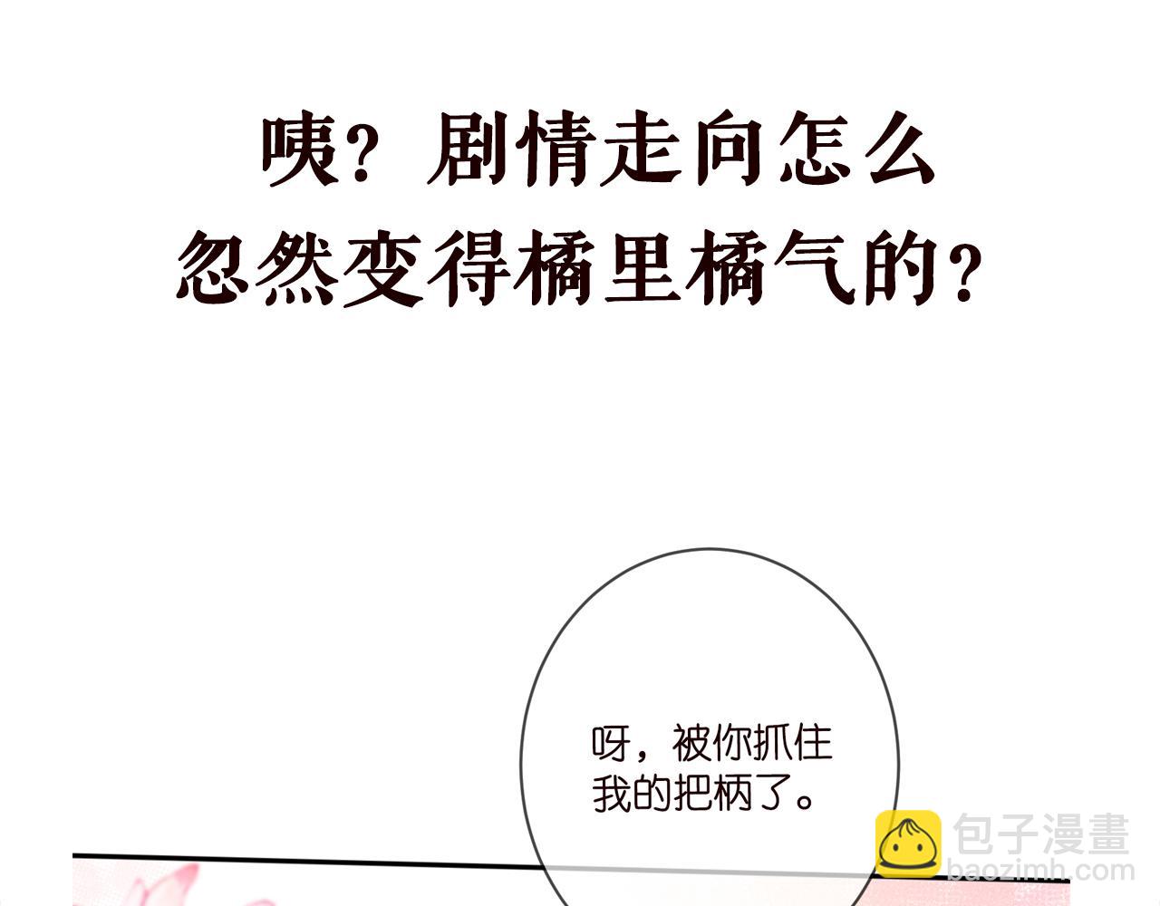 第461 失控的北冥夜113