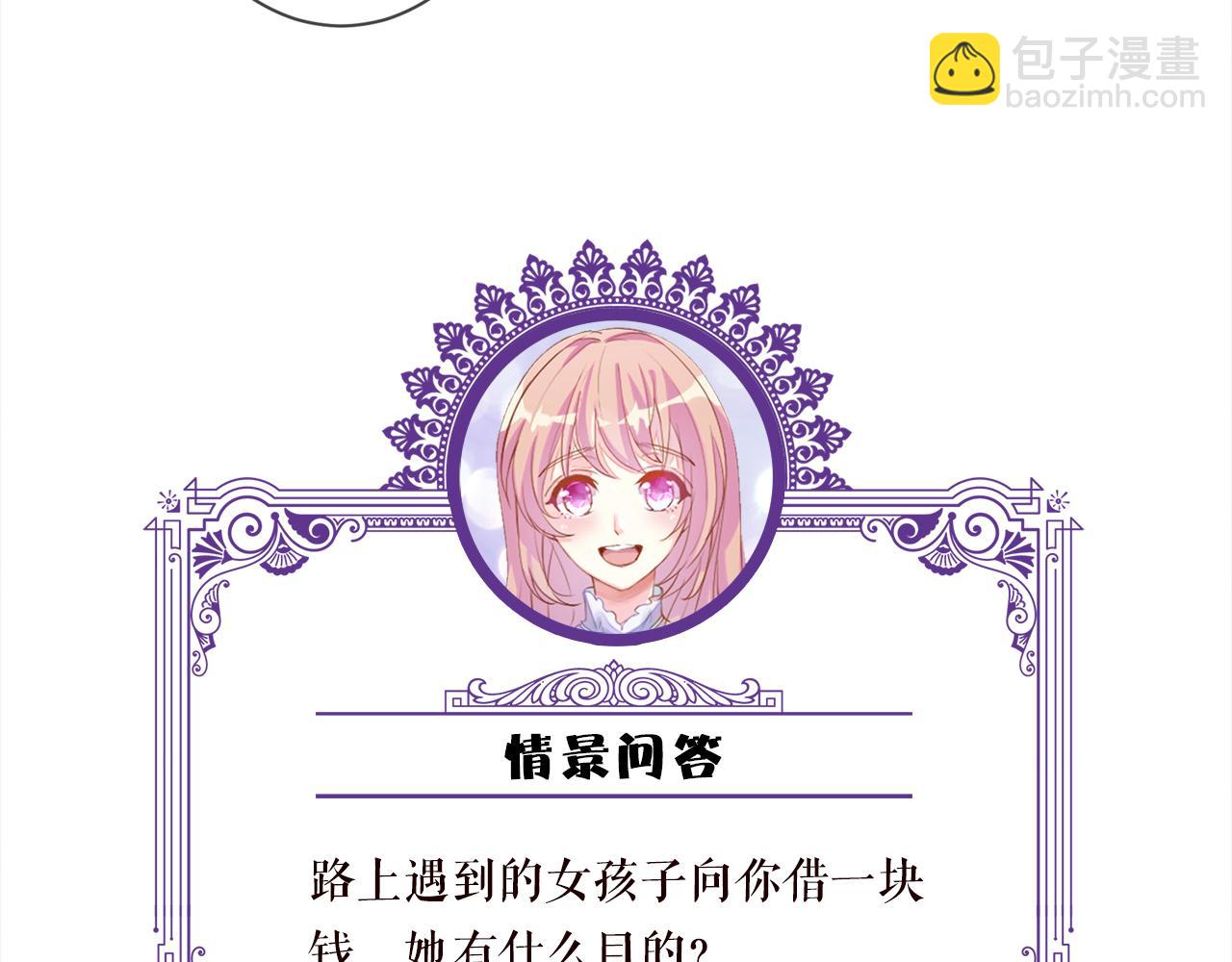 第461 失控的北冥夜116