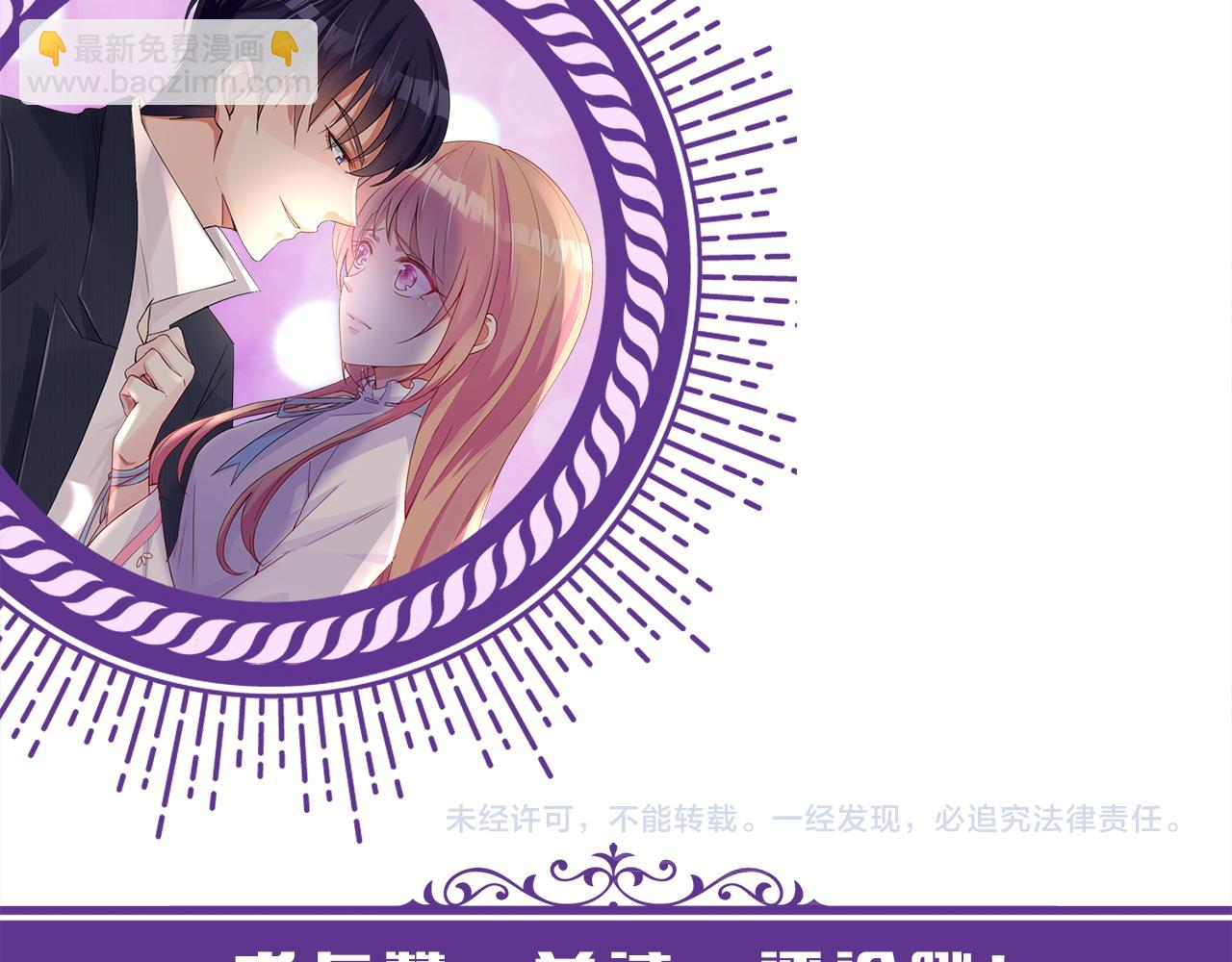 第461 失控的北冥夜118