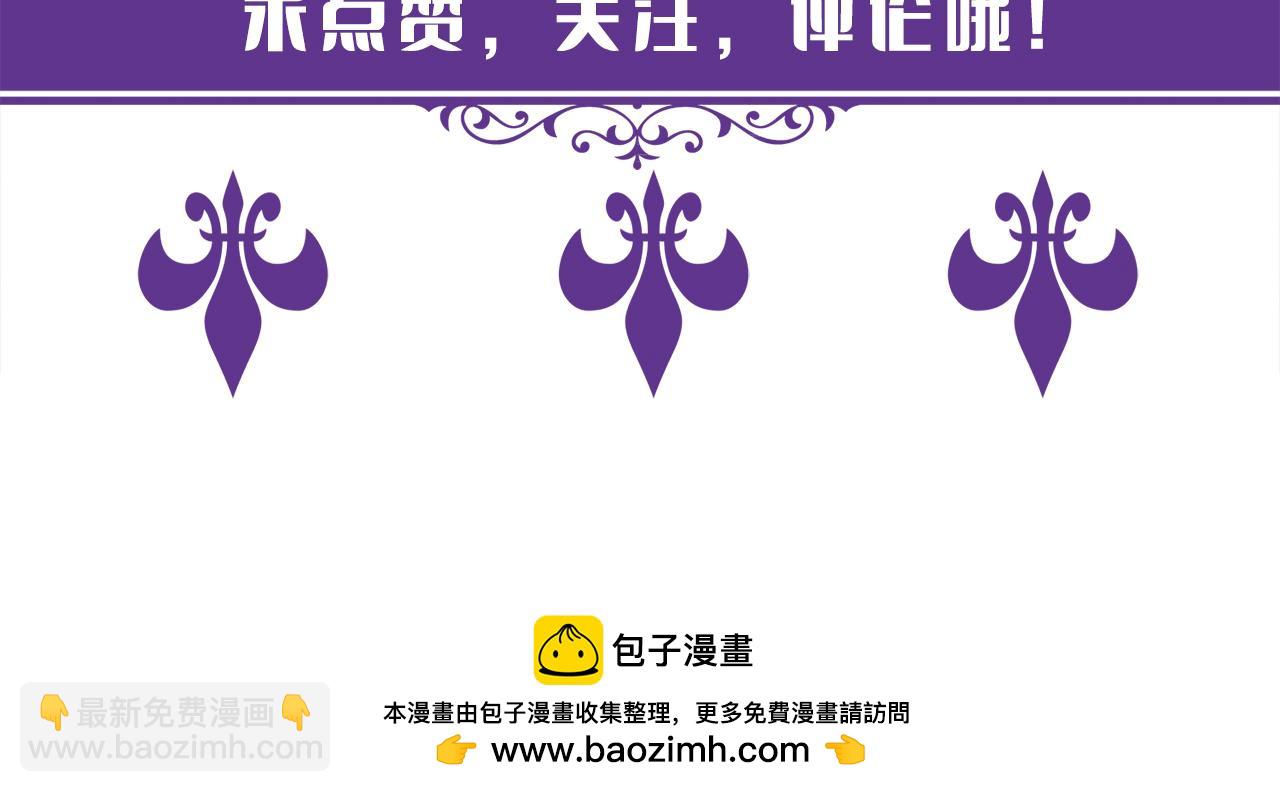 第461 失控的北冥夜119