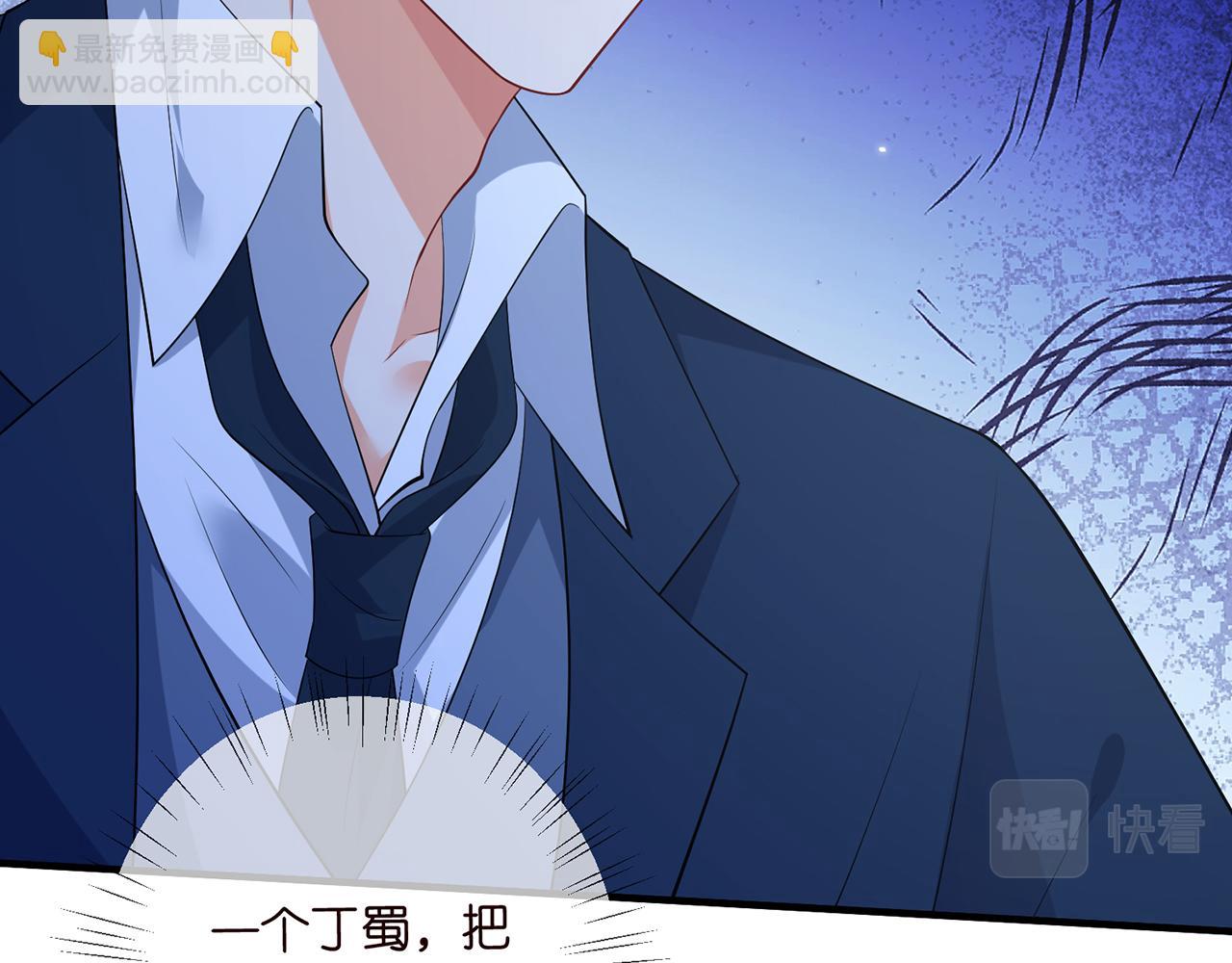 第461 失控的北冥夜13