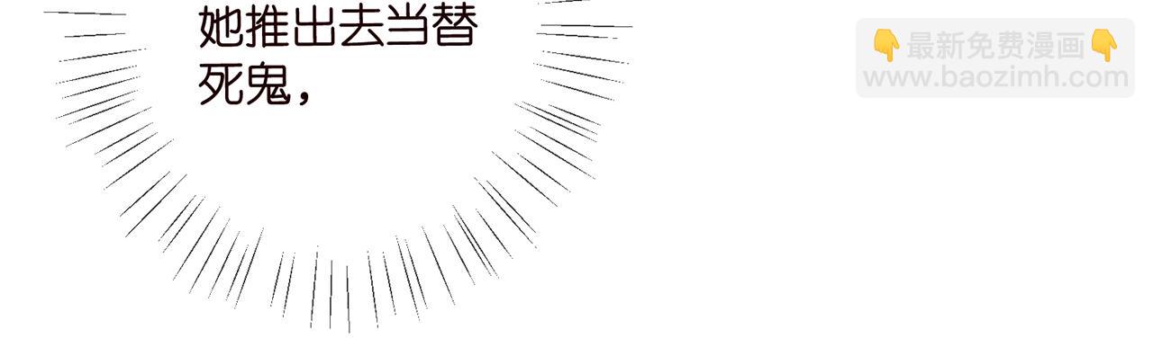 第461 失控的北冥夜14