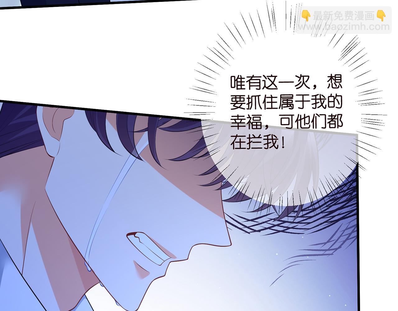 第461 失控的北冥夜23