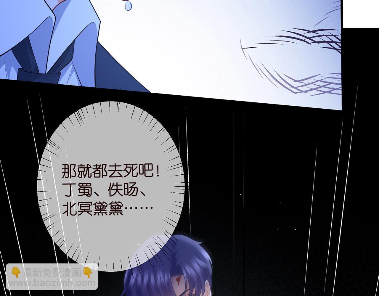 第461 失控的北冥夜24
