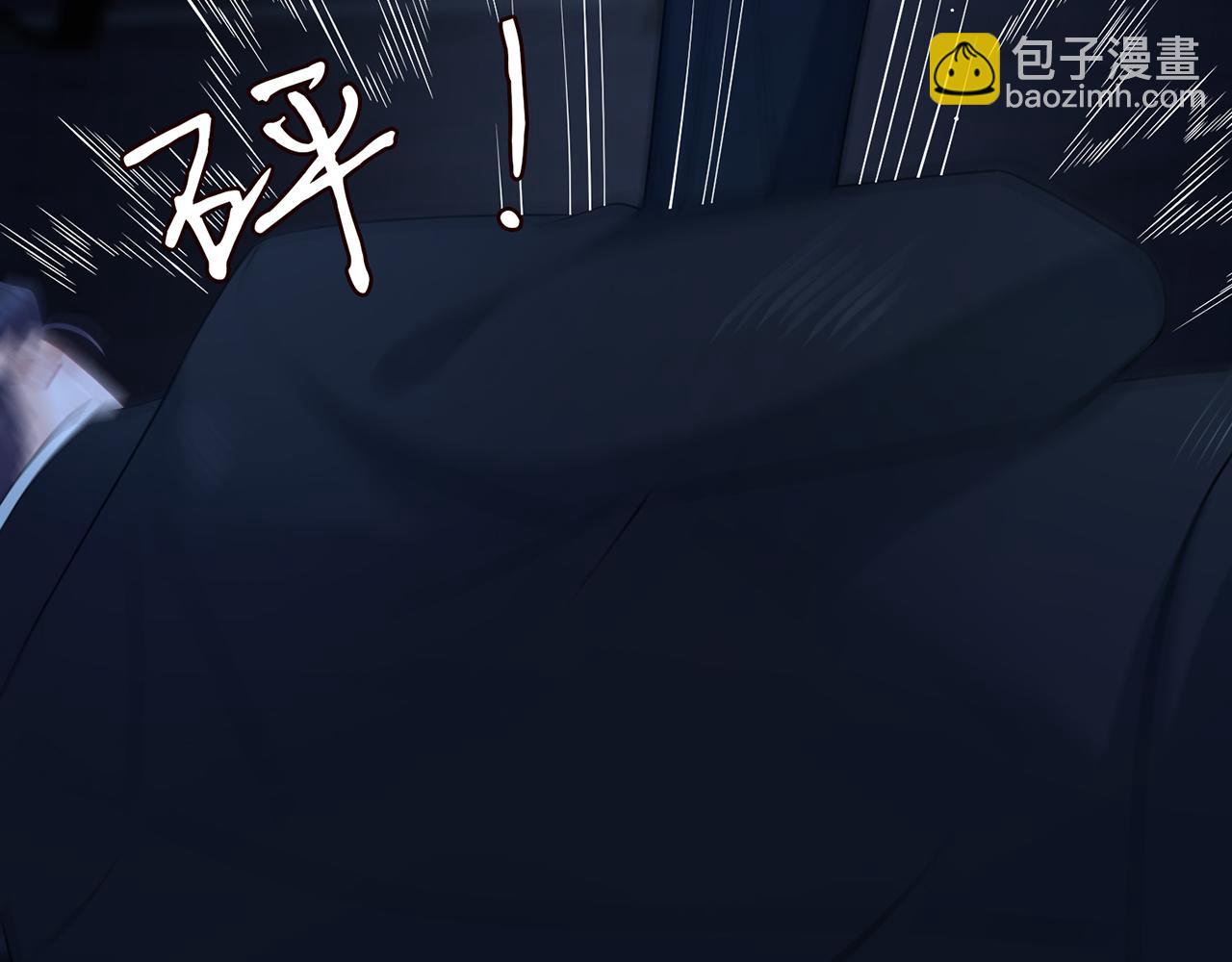第461 失控的北冥夜27