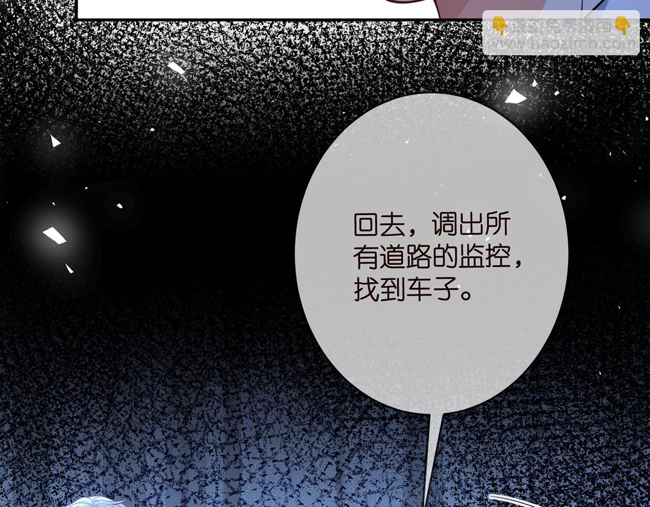 第461 失控的北冥夜38
