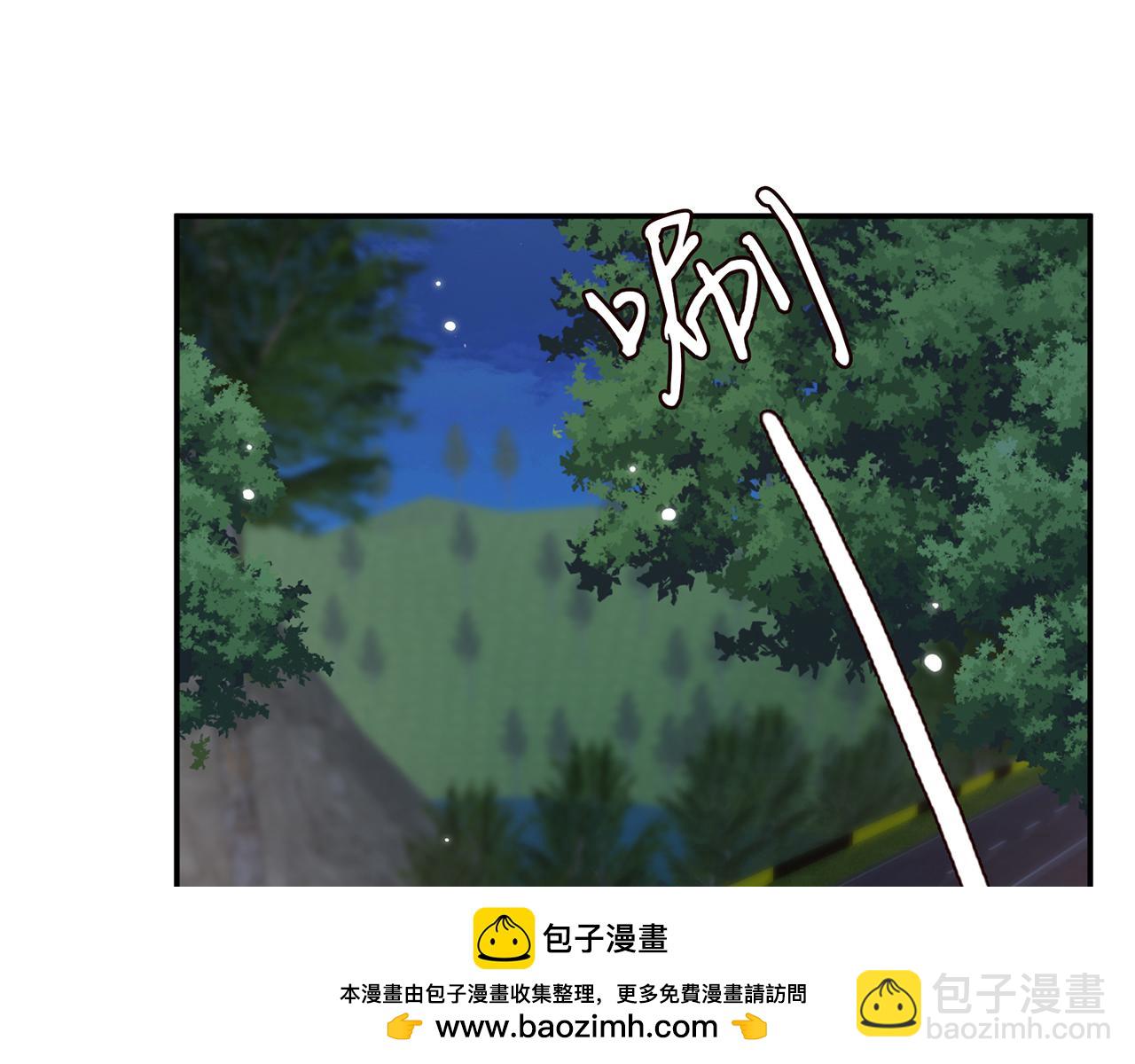 第461 失控的北冥夜49