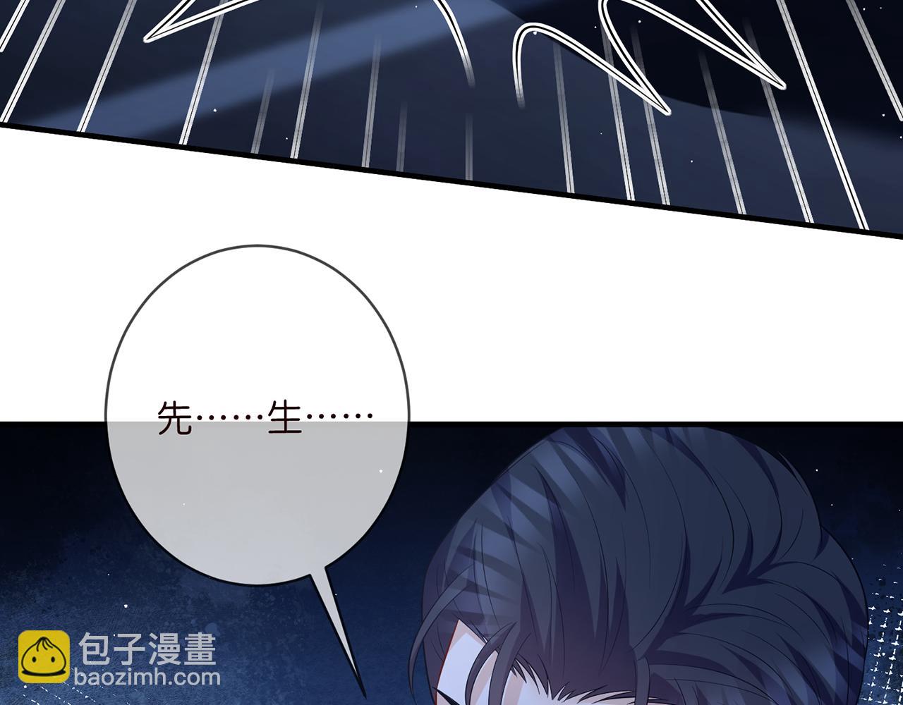 第461 失控的北冥夜6