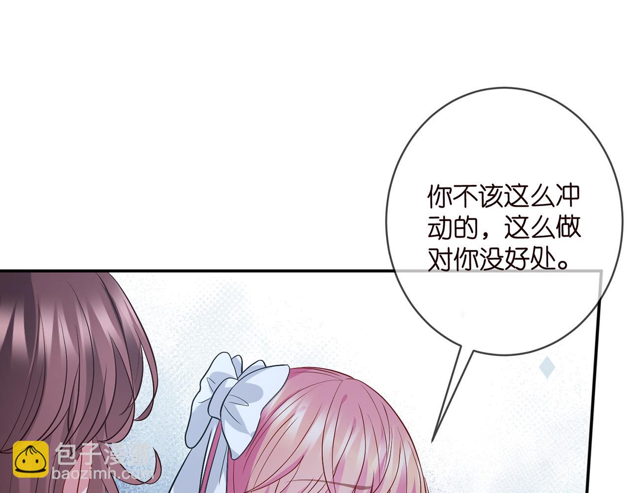 第461 失控的北冥夜60