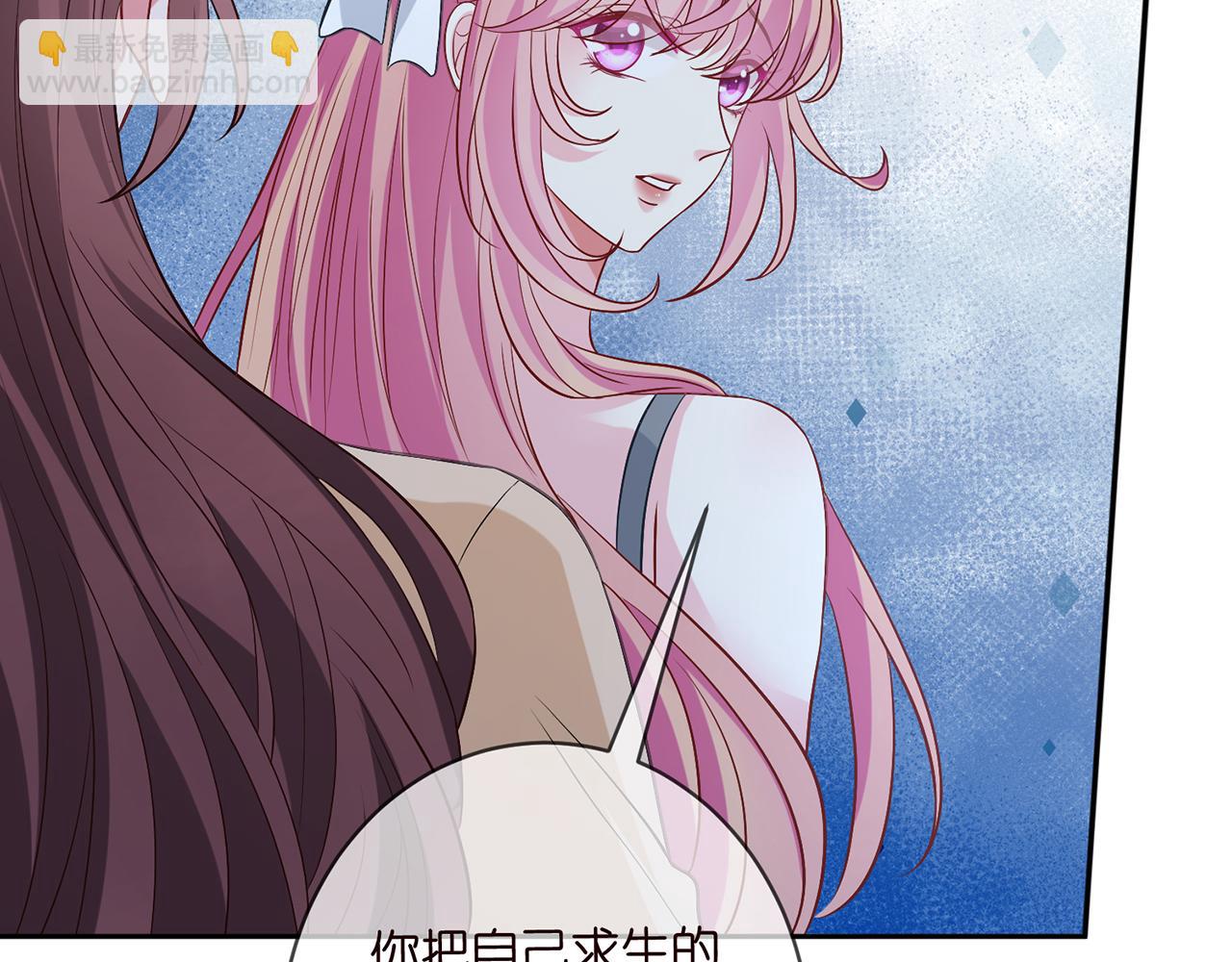 第461 失控的北冥夜61