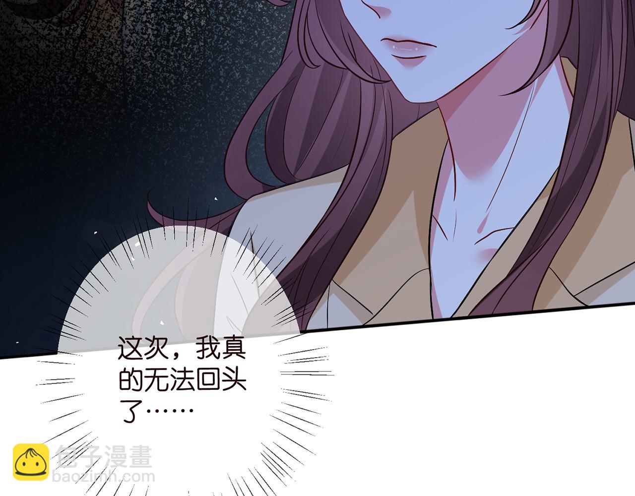 第461 失控的北冥夜64