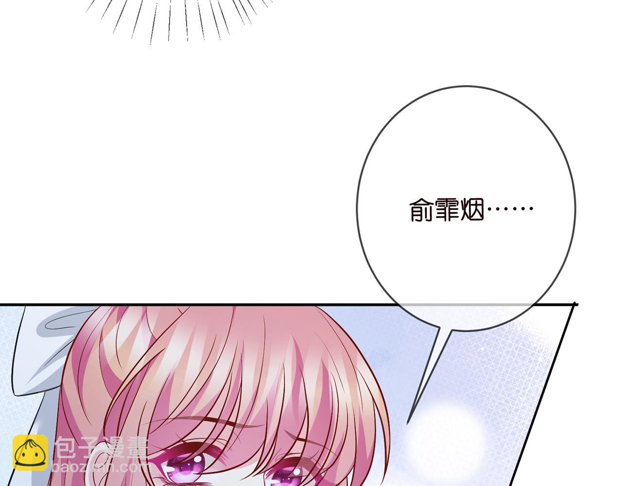 第461 失控的北冥夜65
