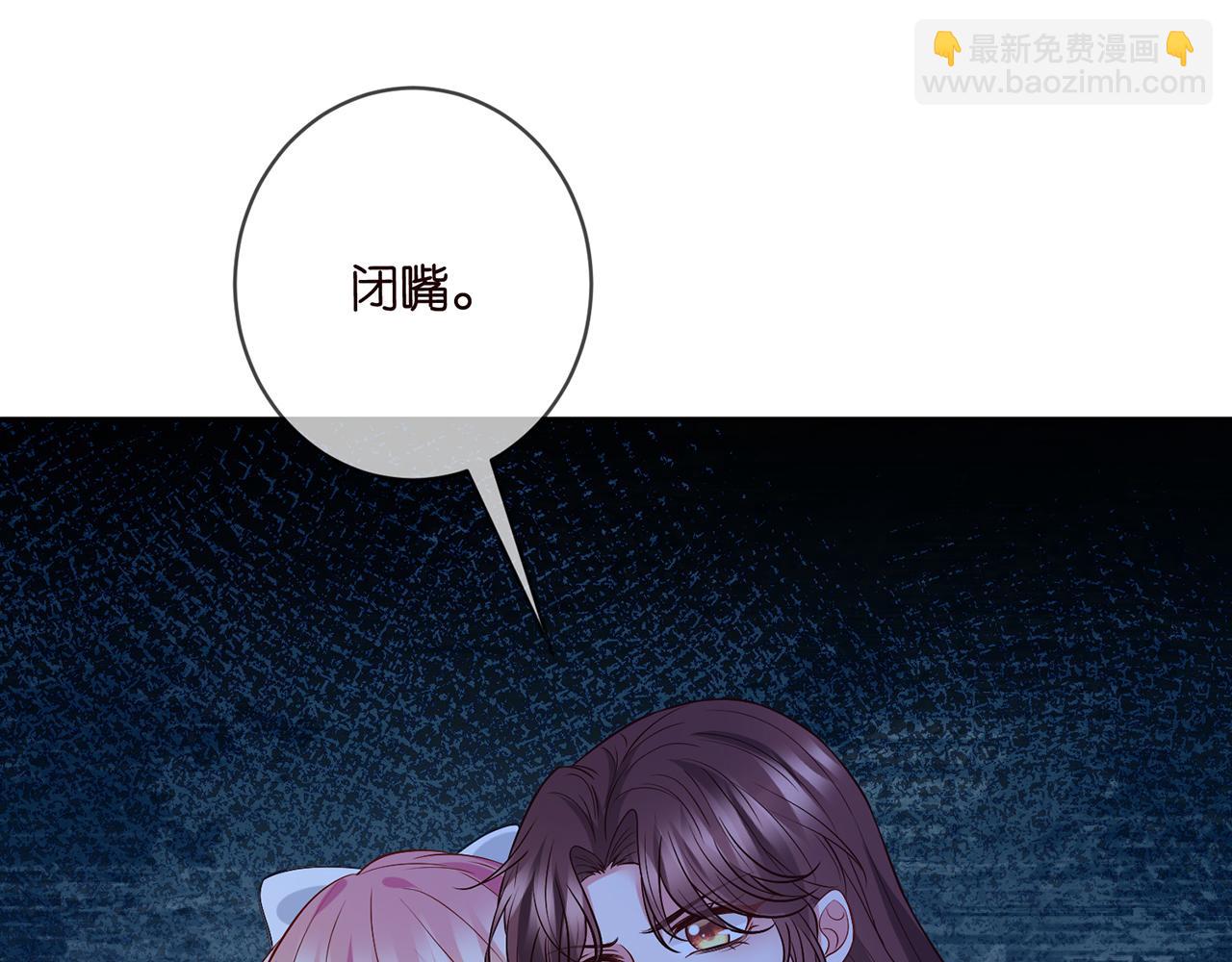 第461 失控的北冥夜69