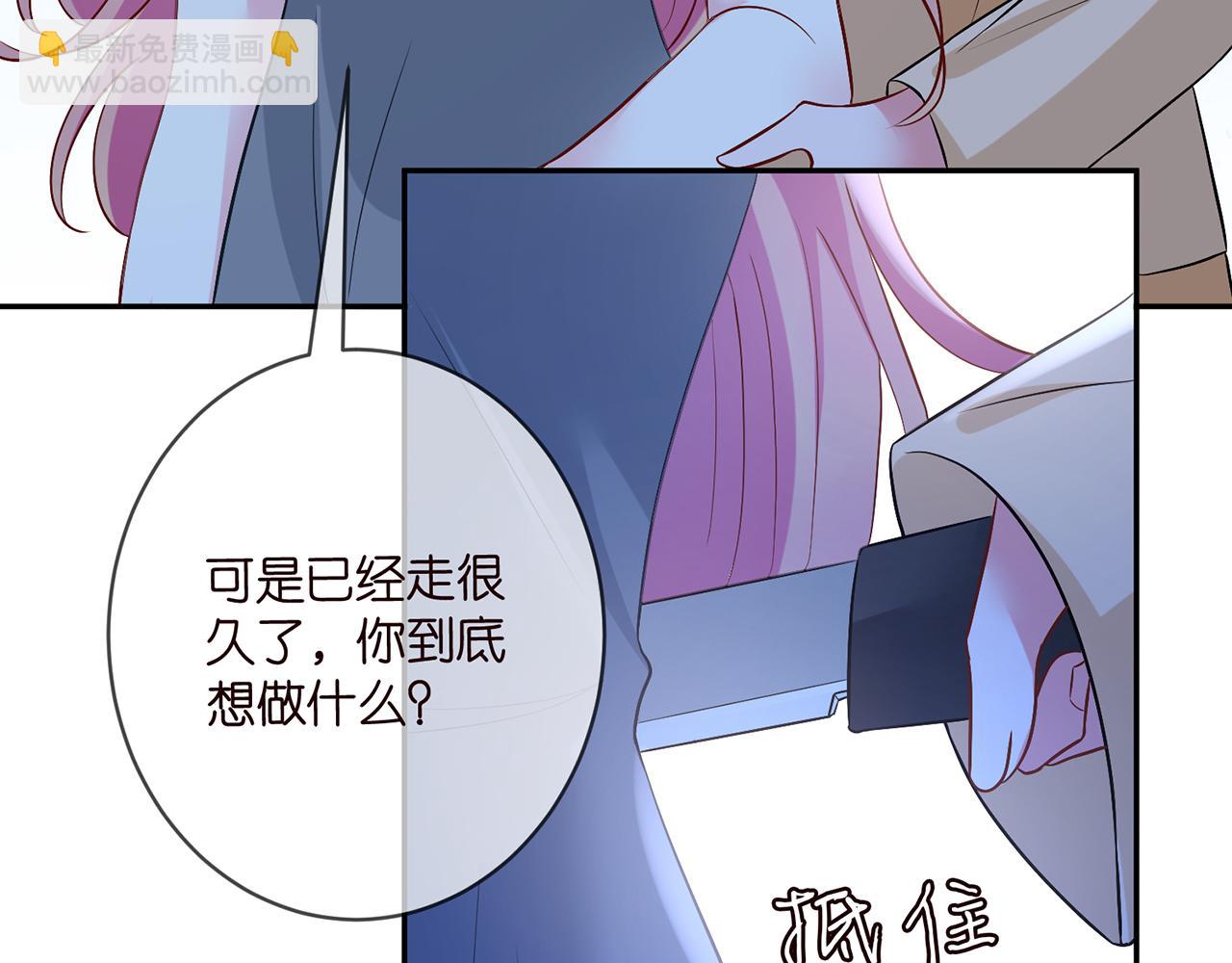 第461 失控的北冥夜71