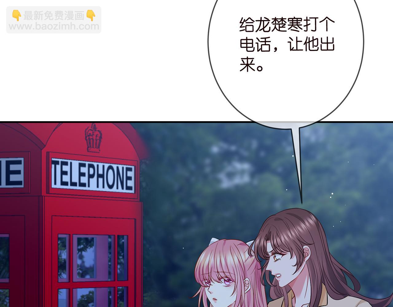 第461 失控的北冥夜73