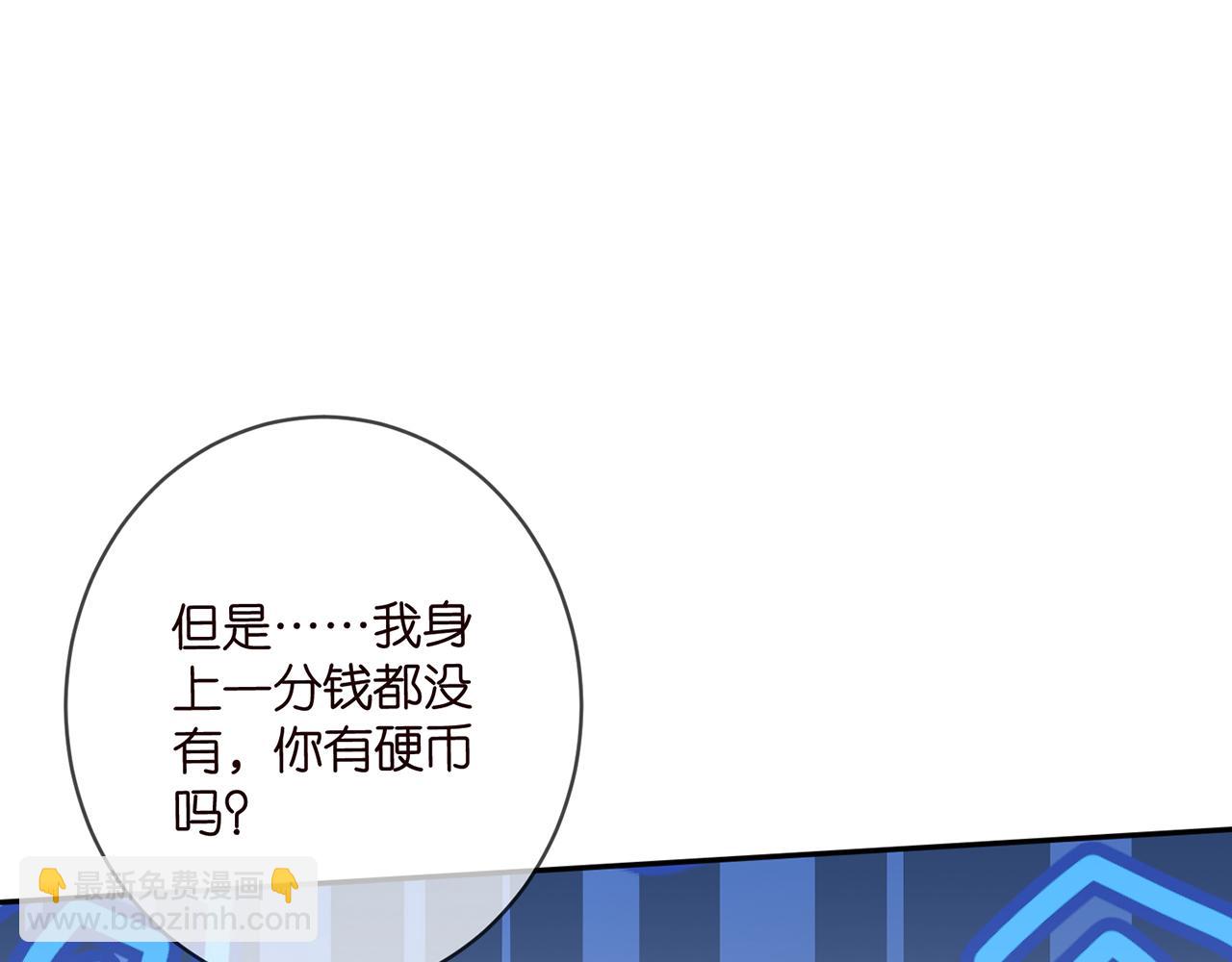 第461 失控的北冥夜75