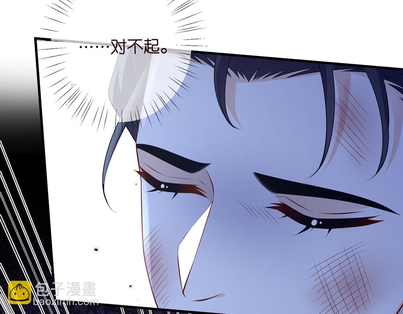 第461 失控的北冥夜8