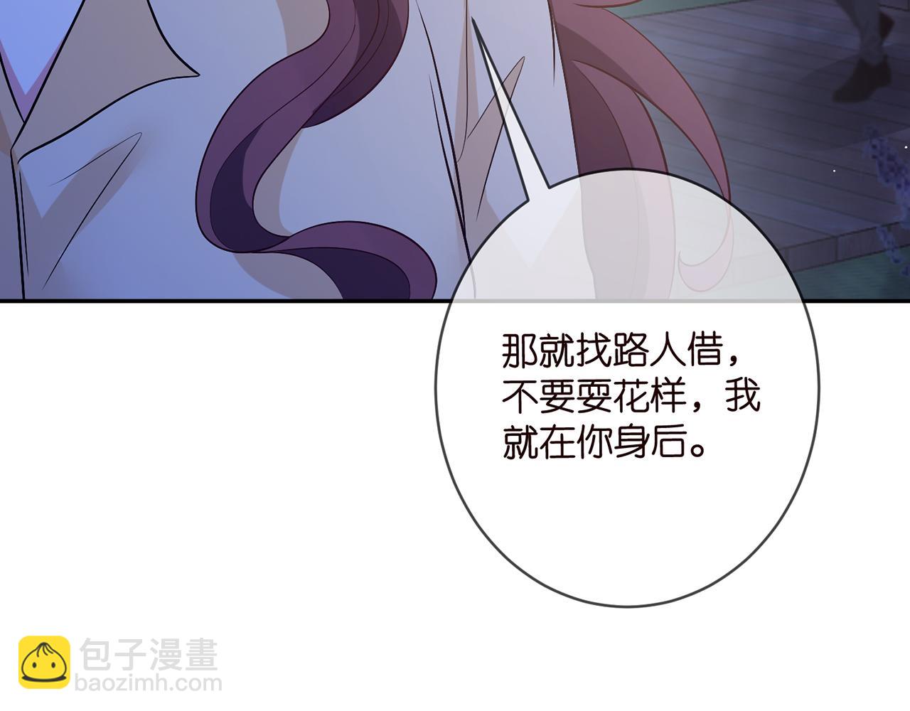 第461 失控的北冥夜80