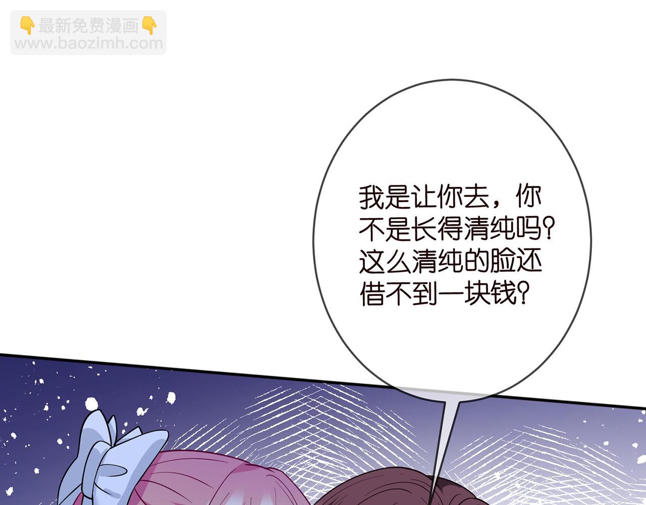 第461 失控的北冥夜83