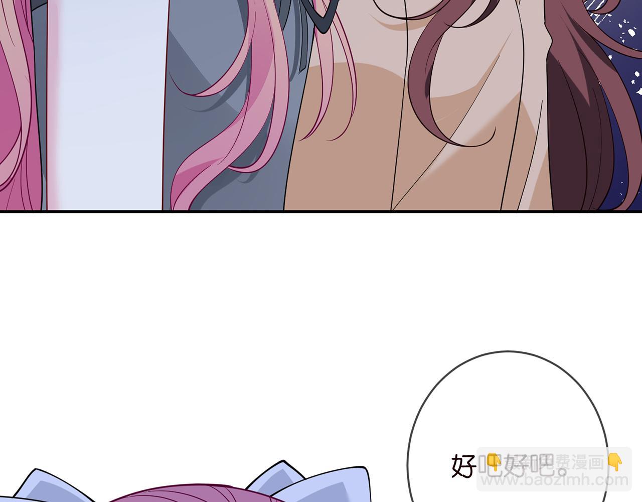 第461 失控的北冥夜85
