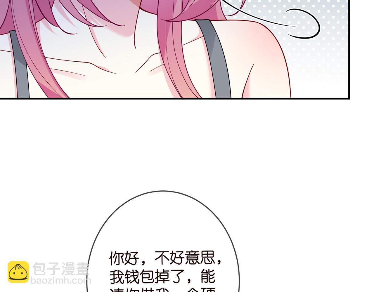 第461 失控的北冥夜87