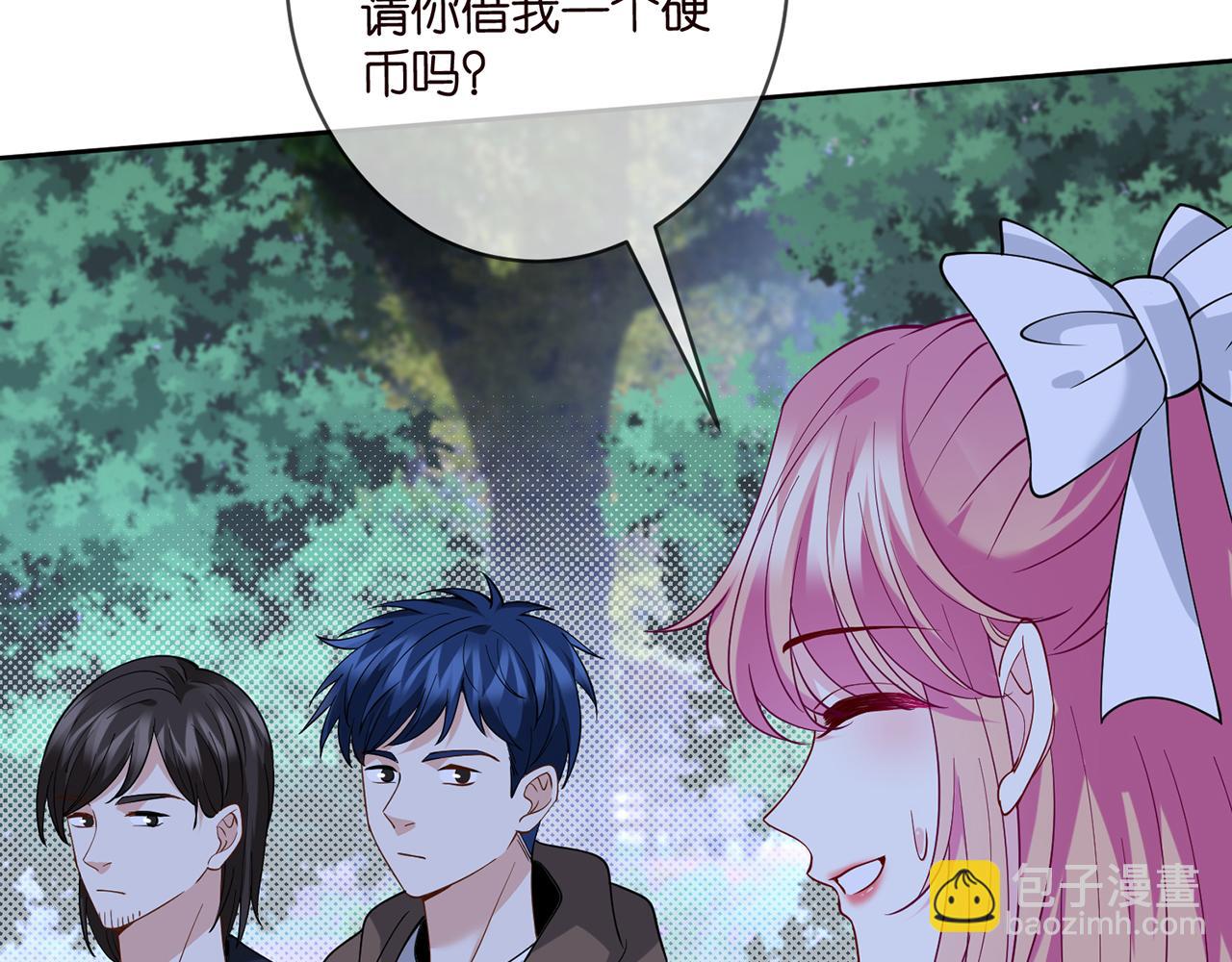 第461 失控的北冥夜88