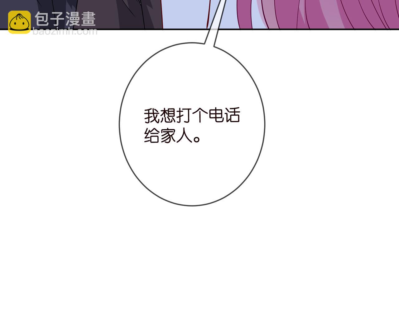 第461 失控的北冥夜90