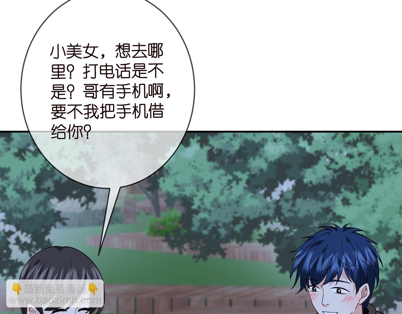 第461 失控的北冥夜93