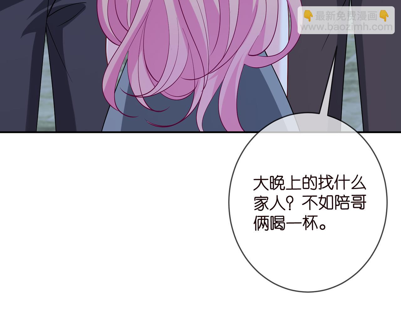 第461 失控的北冥夜95