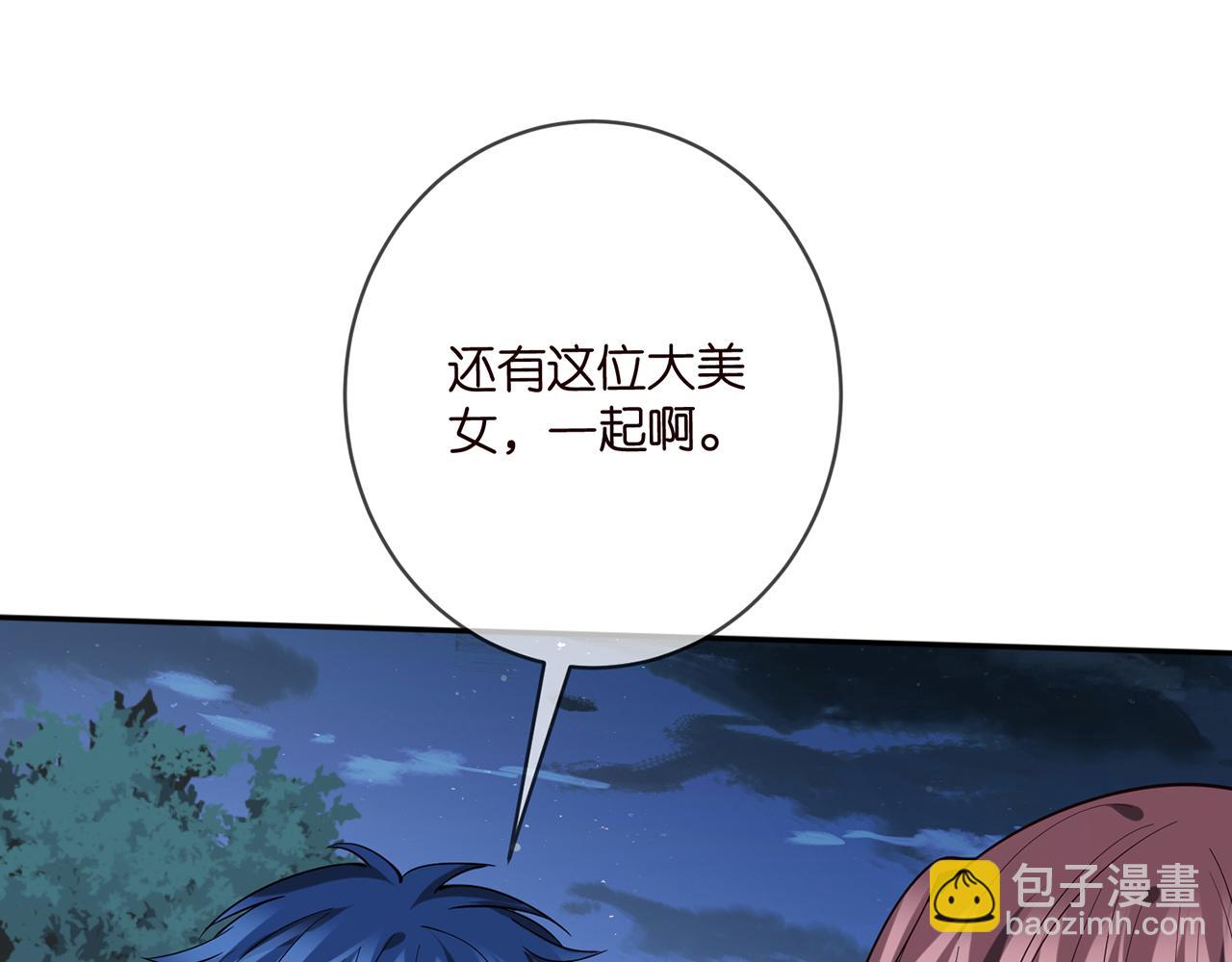 第461 失控的北冥夜97