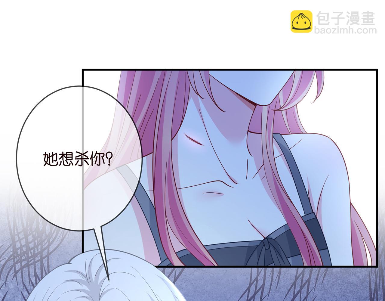 第462 愿意相信我吗104