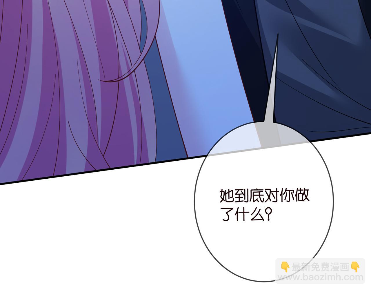 第462 愿意相信我吗114