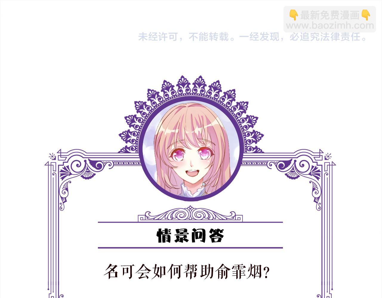 第462 愿意相信我吗116