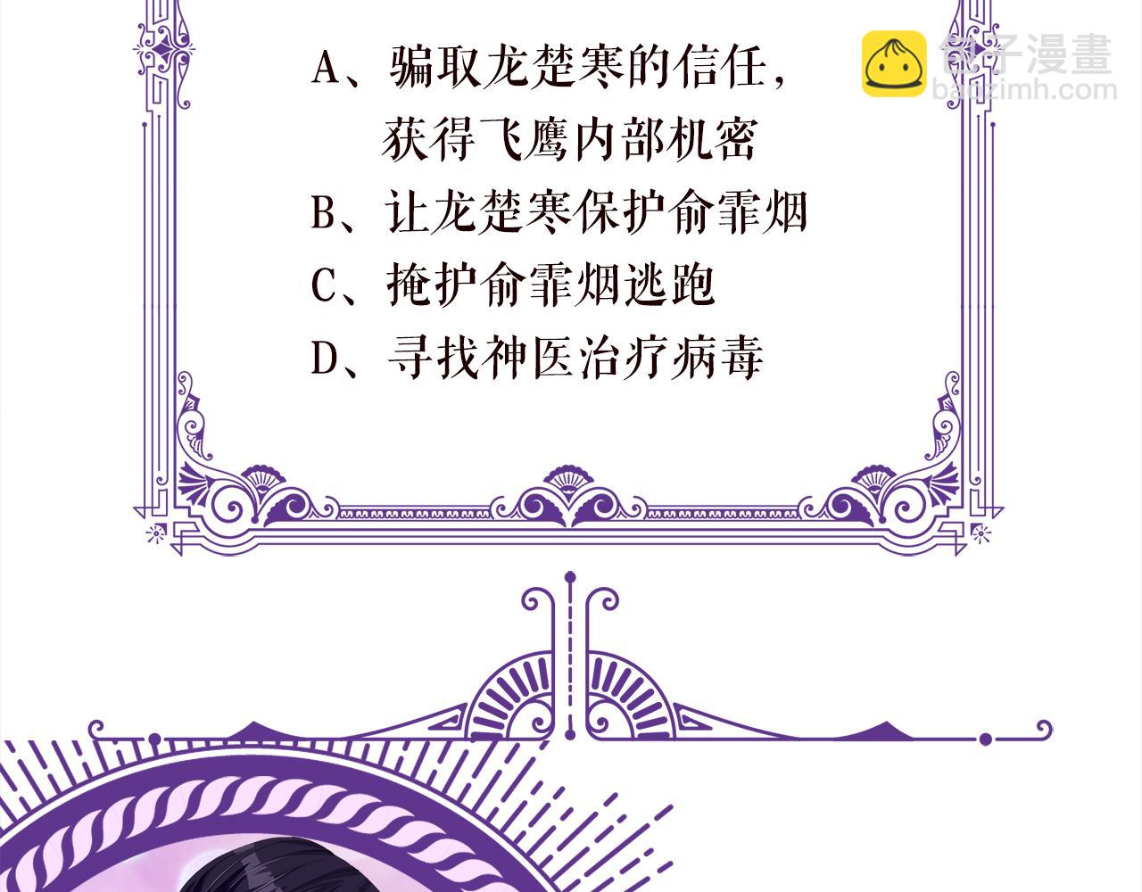 第462 愿意相信我吗117