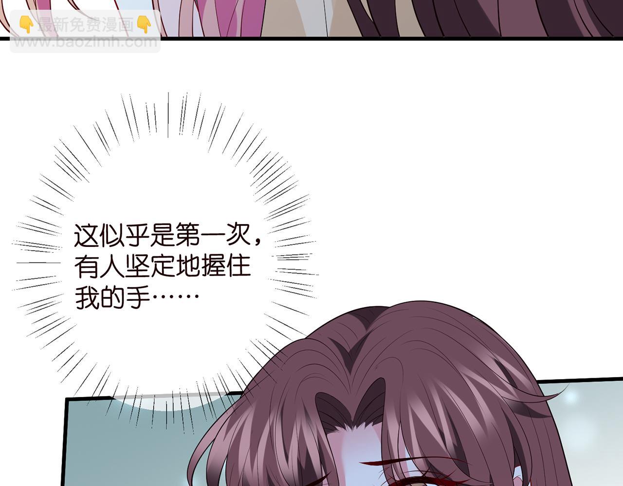 第462 愿意相信我吗13