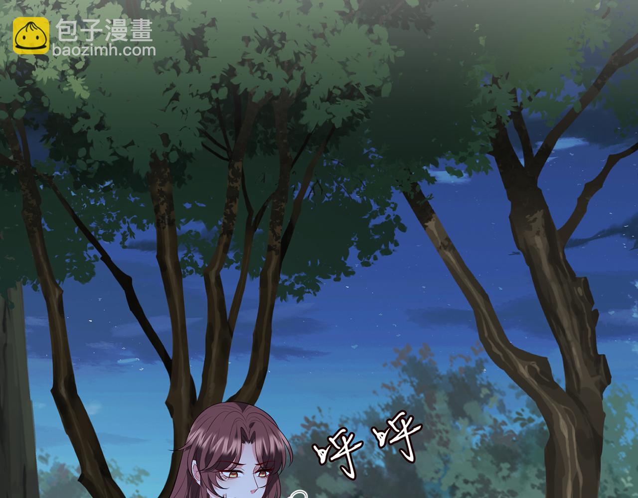 第462 愿意相信我吗21