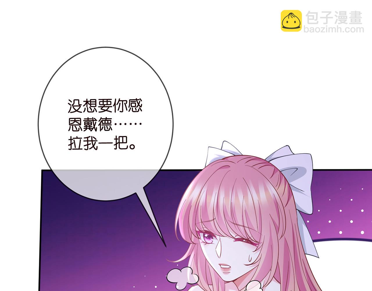 第462 愿意相信我吗28