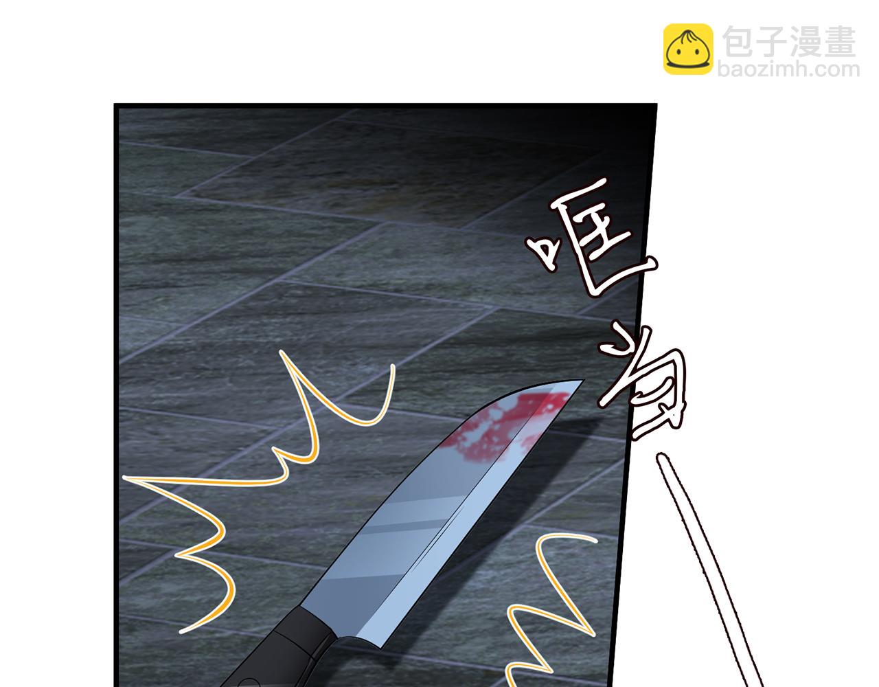 第462 愿意相信我吗3
