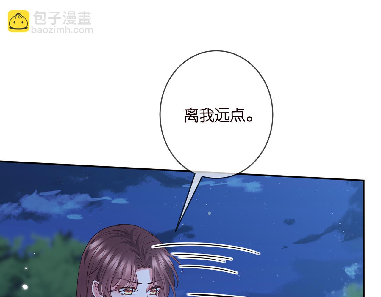 第462 愿意相信我吗30