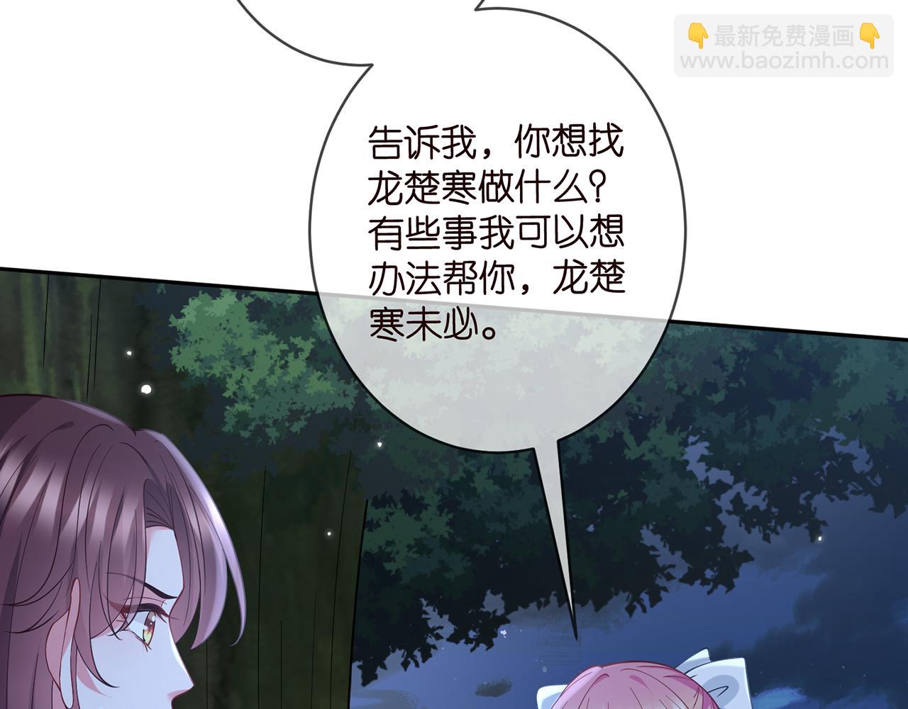 第462 愿意相信我吗33