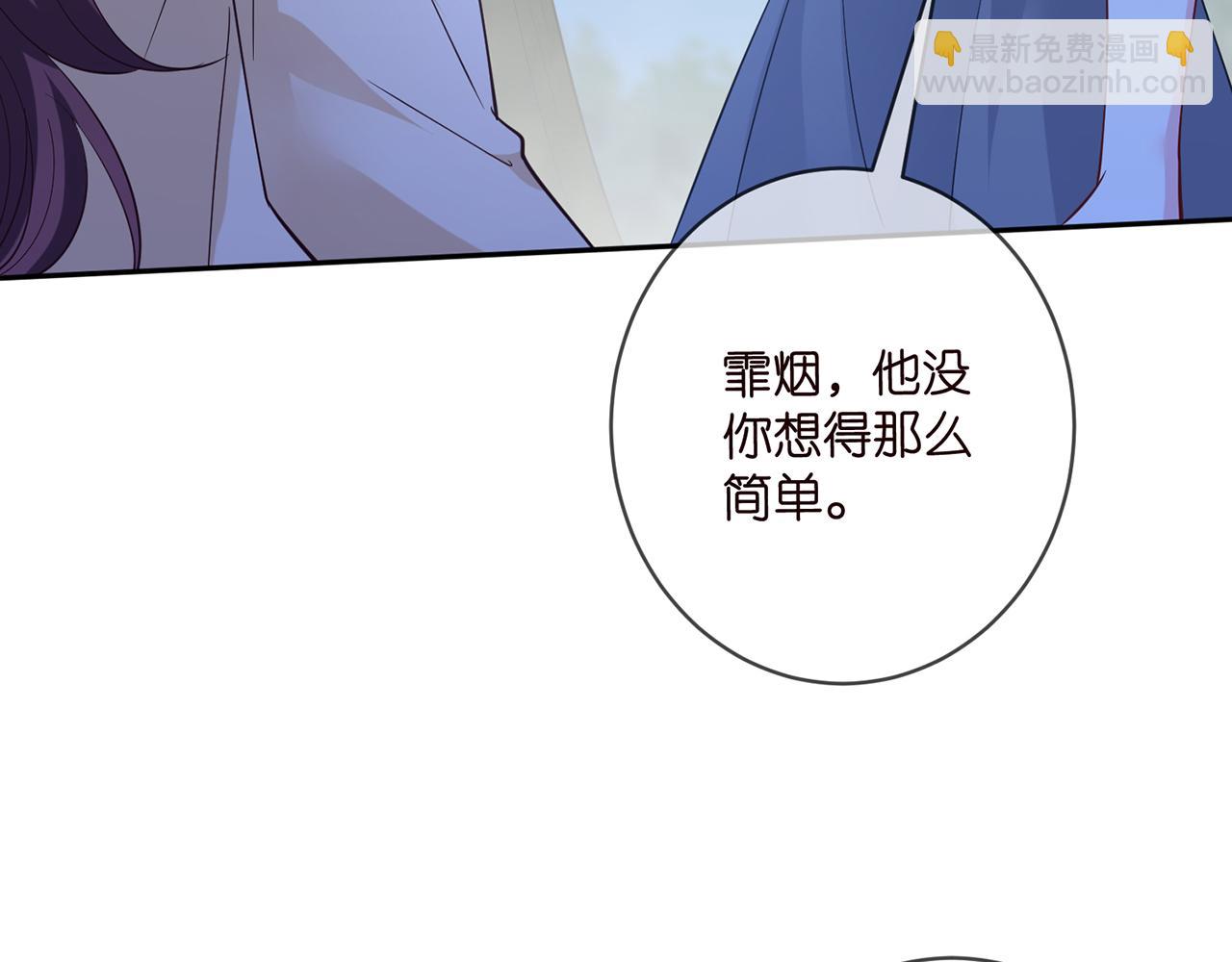 第462 愿意相信我吗35