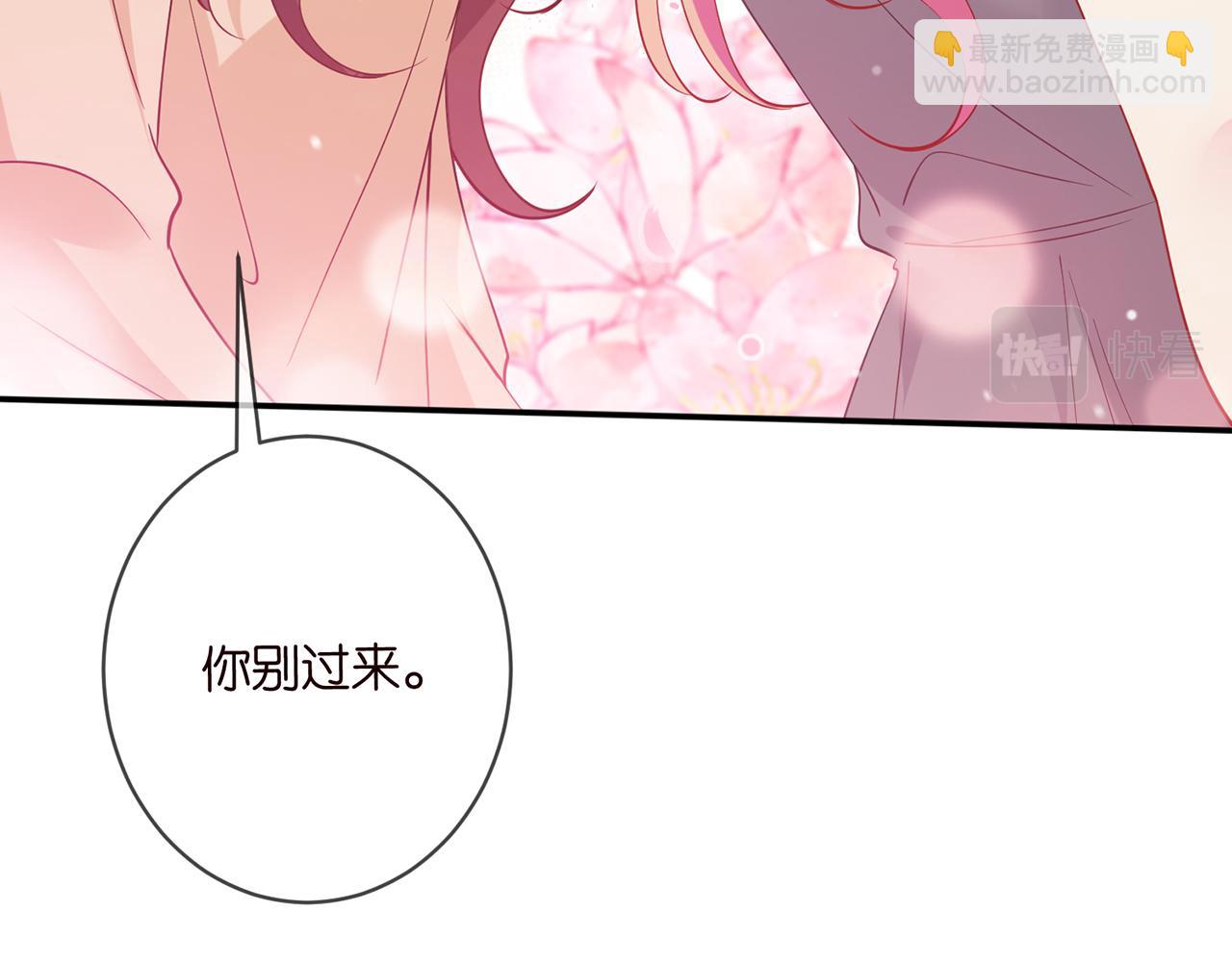 第462 愿意相信我吗40