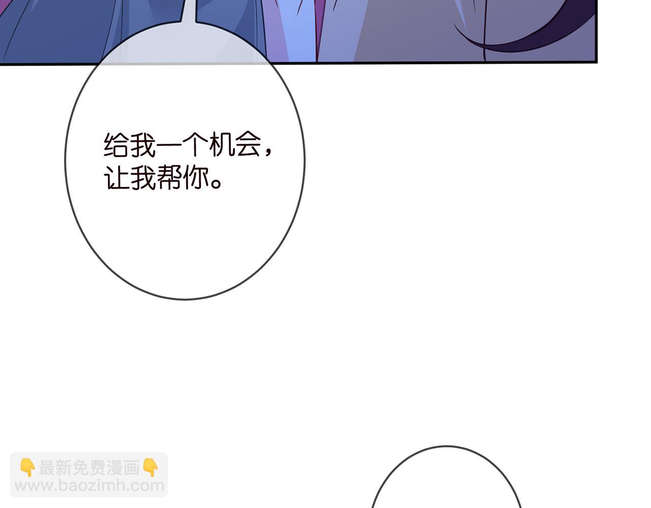 第462 愿意相信我吗44