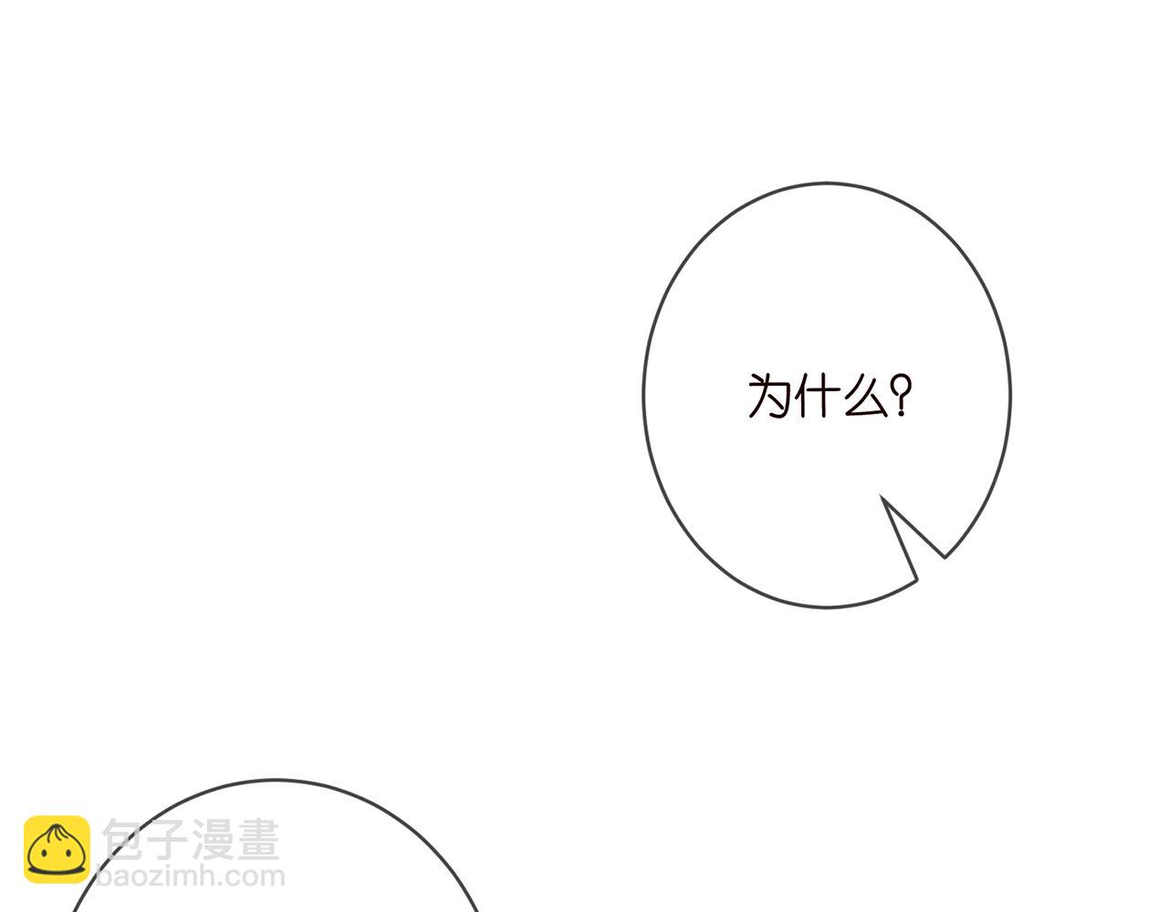 第462 愿意相信我吗51