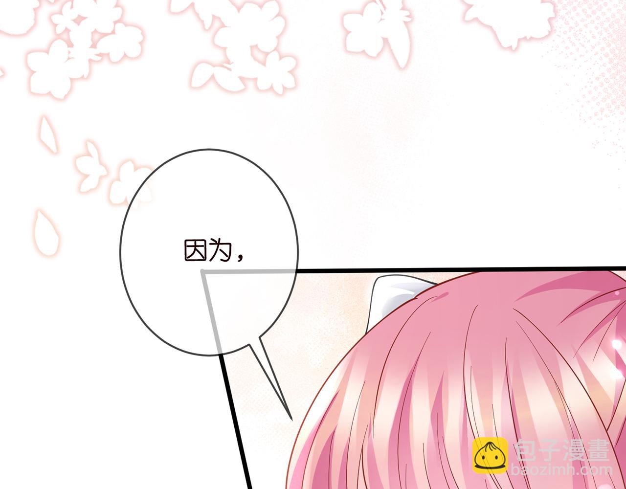 第462 愿意相信我吗55