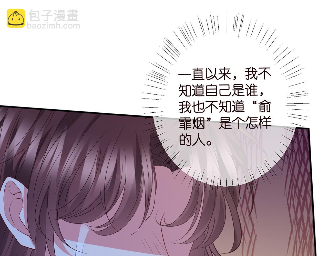 第462 愿意相信我吗59